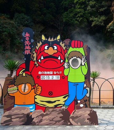 Гранд-тур "островом вогню" Кюсю