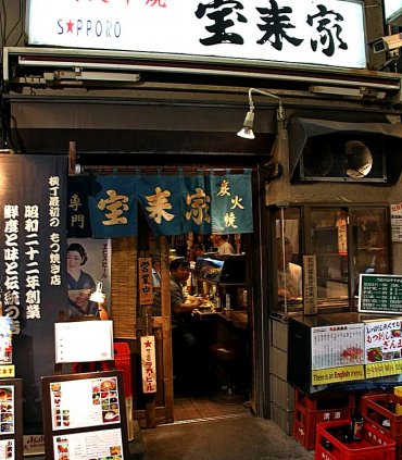 Прогулянки зворушливим "Провулком Спогадів" на Сіндзюку