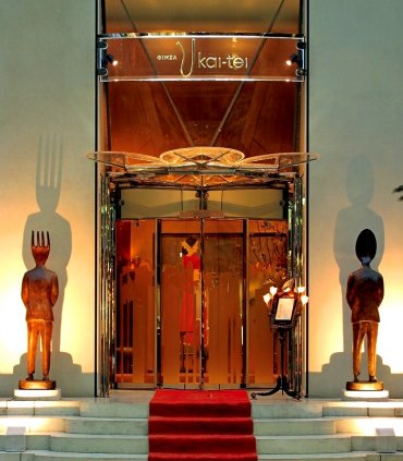 Мармурова яловичина в Ukai-tei Ginza (2 Michelin stars)