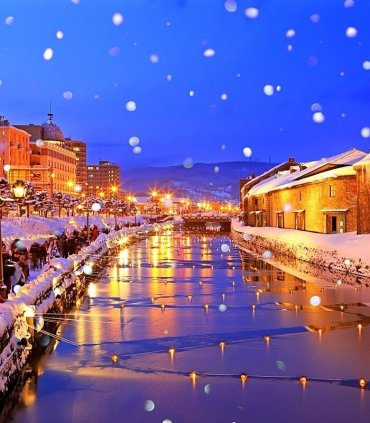 Романтичний Отару