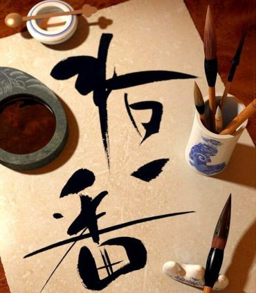 Майстер-клас з каліграфії