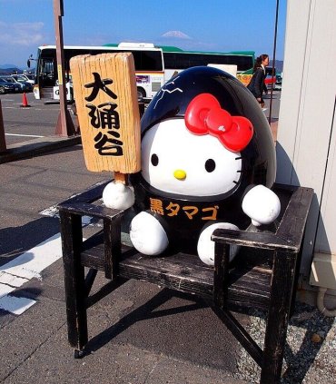 Хаконе та замок Одавара